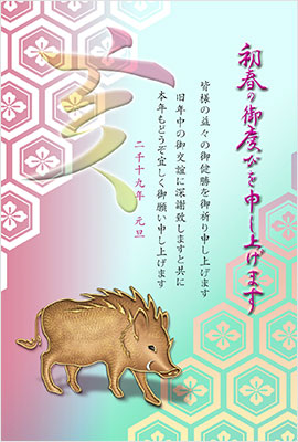 年賀状デザインバンク 竜のイラスト テンプレート画像