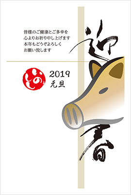 ふゆきデザイン年賀状 竜のイラスト テンプレート画像