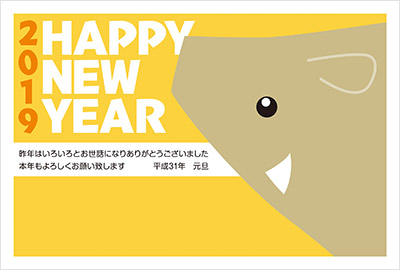 ほっこり年賀状 竜のイラスト テンプレート画像