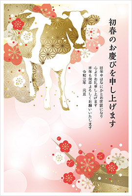 書式の王様 竜のイラスト テンプレート画像