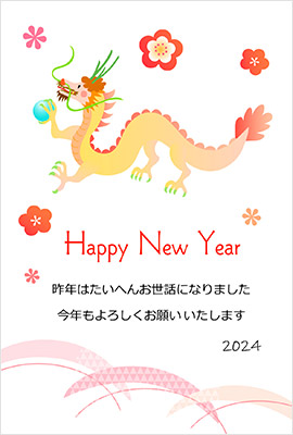 赤ずきんちゃんのかわいい蛇の年賀状素材 蛇のイラスト テンプレート画像