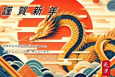 書式の王様 蛇のイラスト テンプレート画像