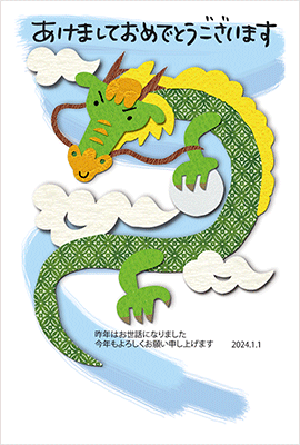 年賀状プリント2025 蛇のイラスト テンプレート画像